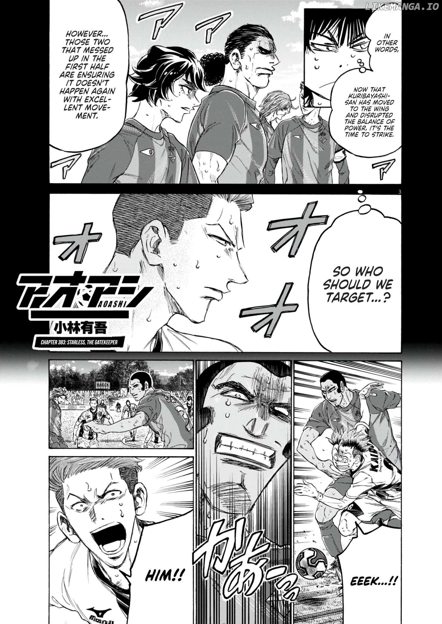 Ao Ashi, Chapter 383 image 04